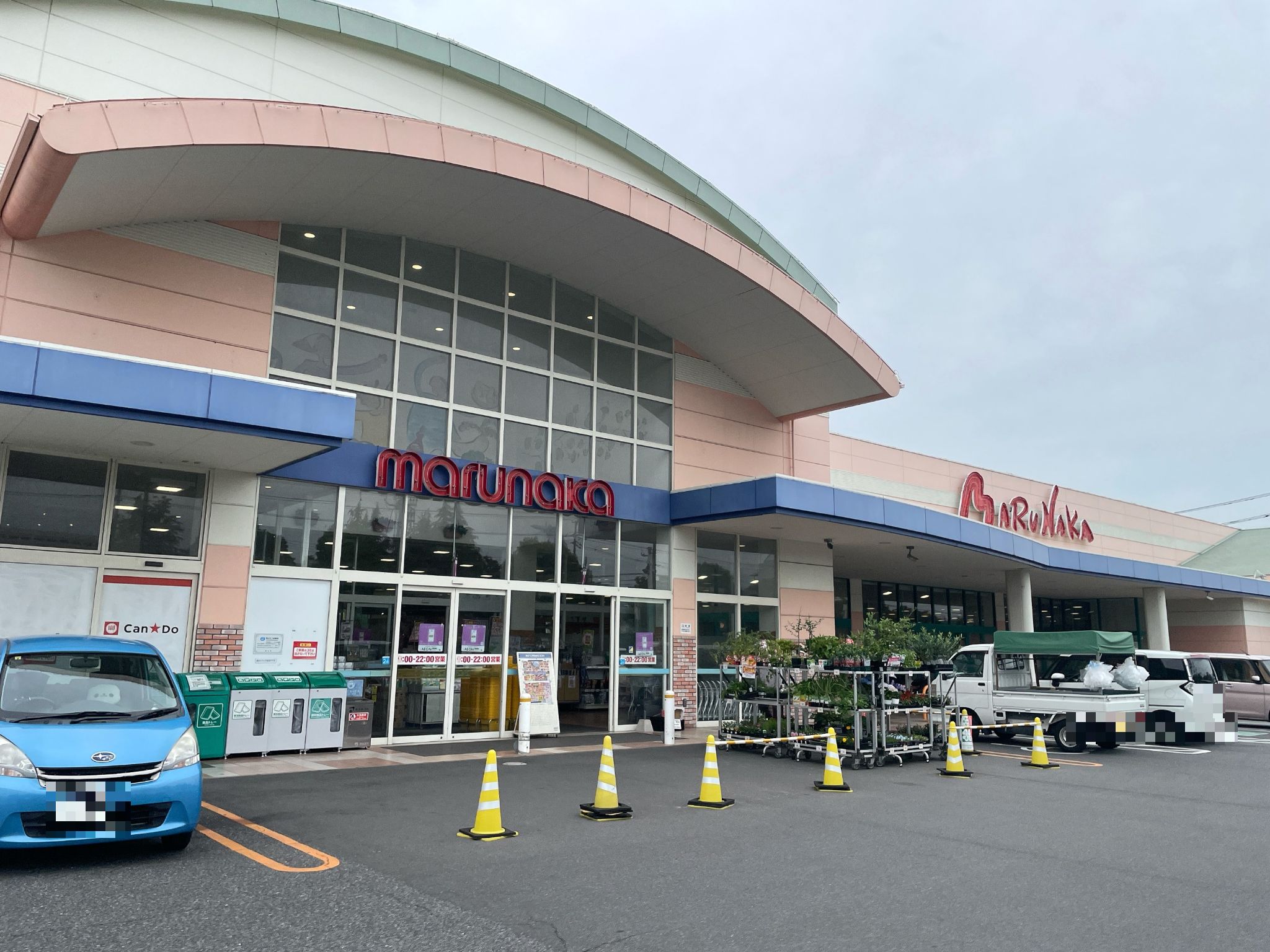 マルナカ児島店